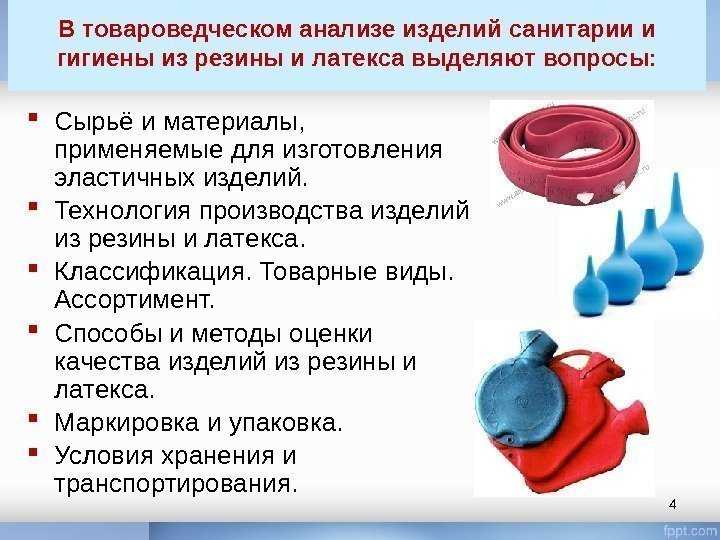 Гост iso 2230-2013: изделия резиновые. руководство по хранению