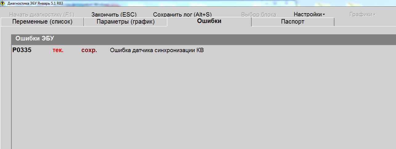 Топливный фильтр на ваз 2110: замена своими руками, рекомендации