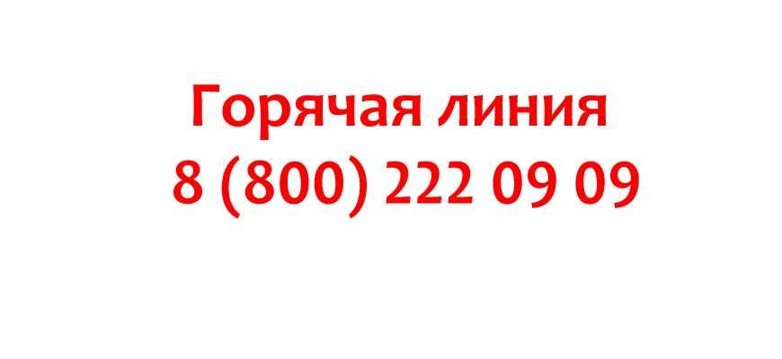 Горячая линия тойота: номер телефона, служба поддержки | florabank.ru