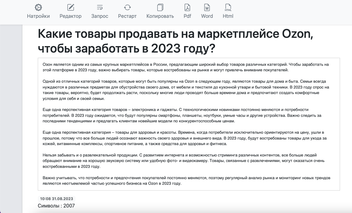 Ответы и вопросы викторина про фильмы яндекс алиса