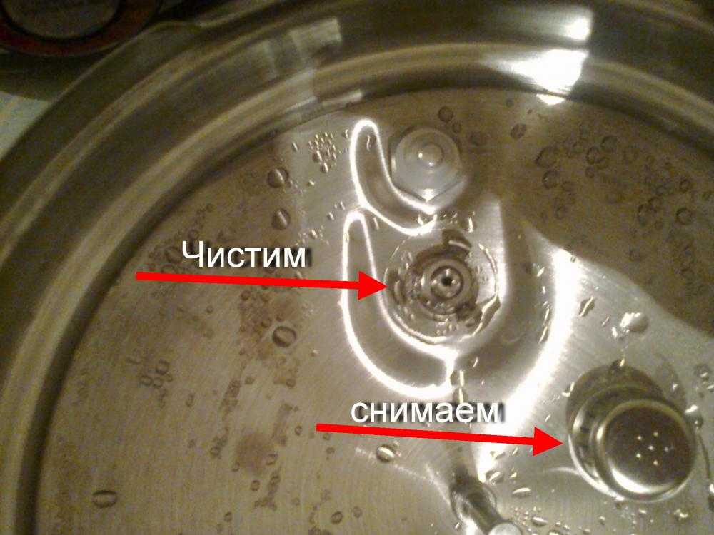Как работает клапан мультиварки