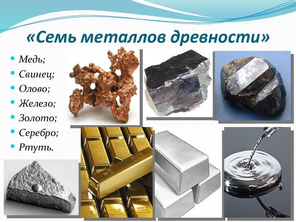 Решение задач на плавление и отвердевание • 8 класс • физика