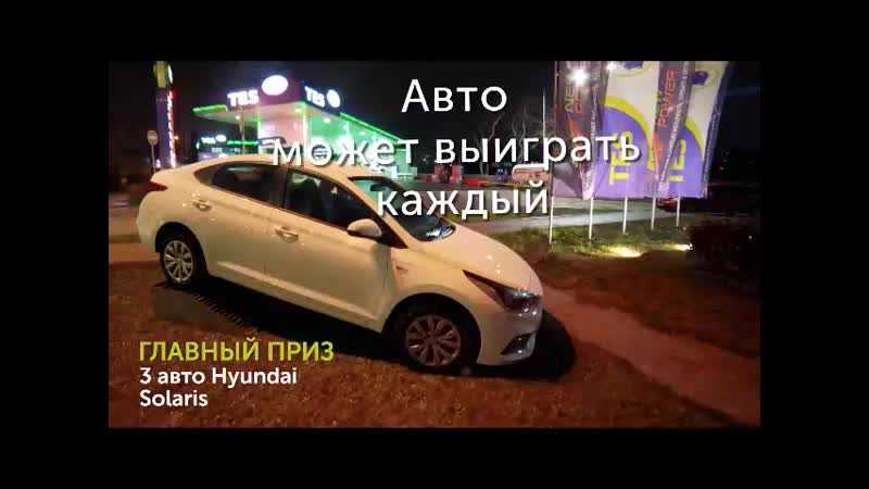 Промокод мишлен 2023: как получить скидку на автошину?