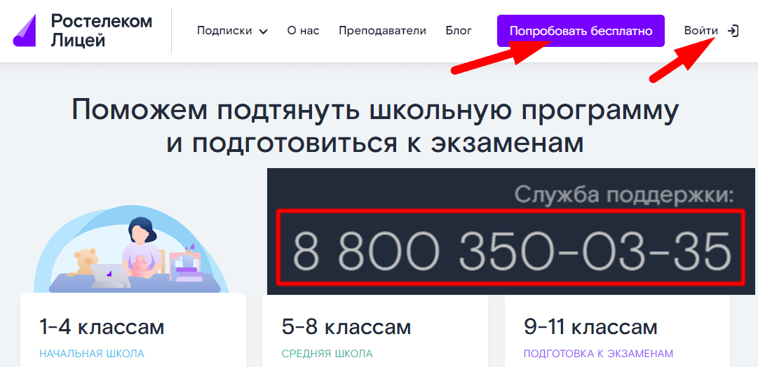 Наклонный цилиндр. как найти площадь цилиндра