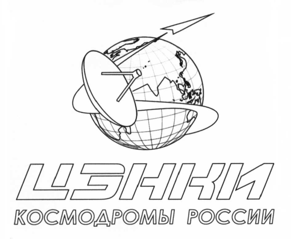 Гкнпц имени м.в.хруничева | новости партнеров и филиалов
