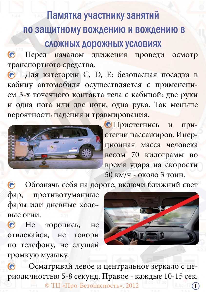 Причины износа резины с внутренней и внешней стороны