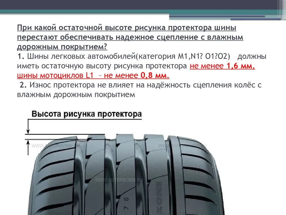 Перечень неисправностей и условий, при которых запрещается эксплуатация транспортных средств пдд 2023/24