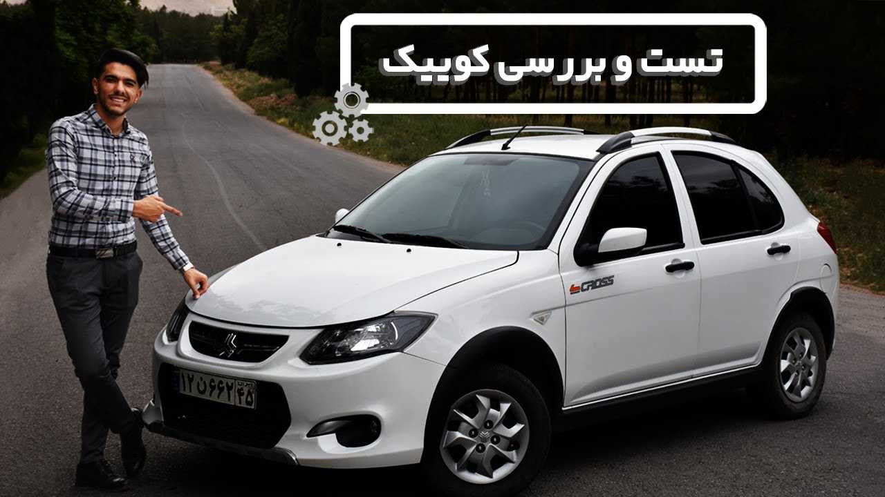 Иранский автопром: какие авто поедут в россию