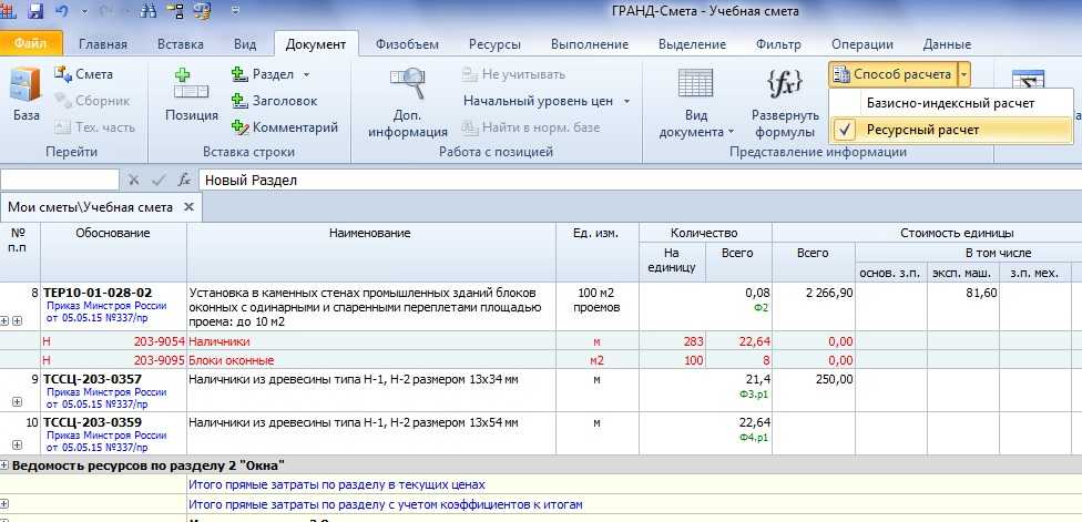 Домен припаркован в timeweb