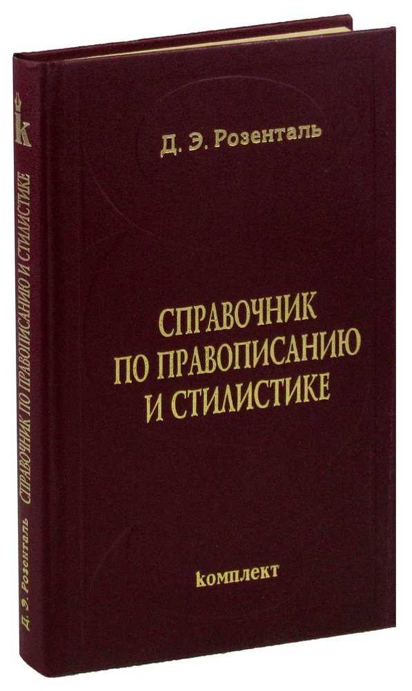 Правописание н и нн в разных частях речи