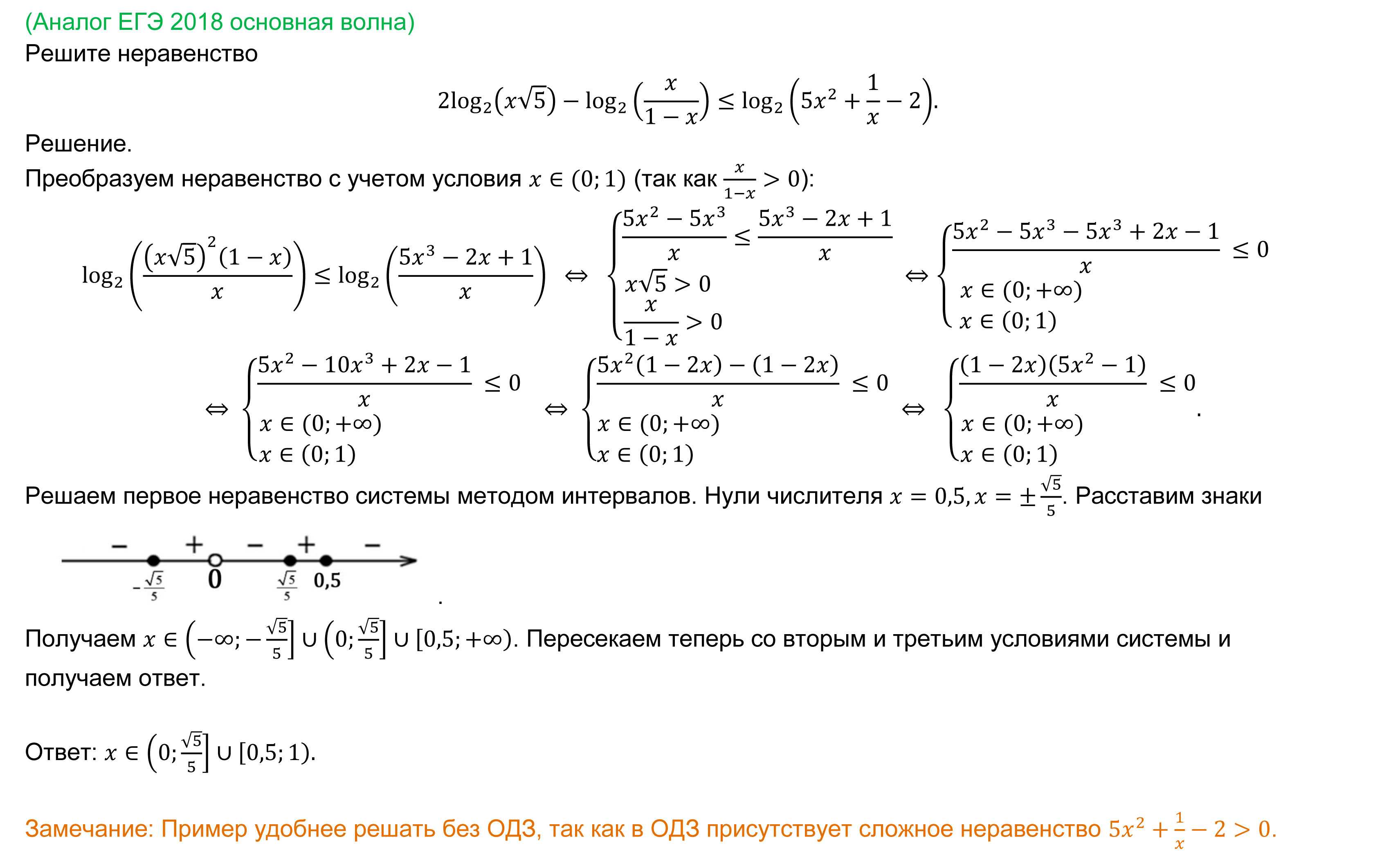 Огэ по физике — 2023: структура и изменения ⋆ maximum блог