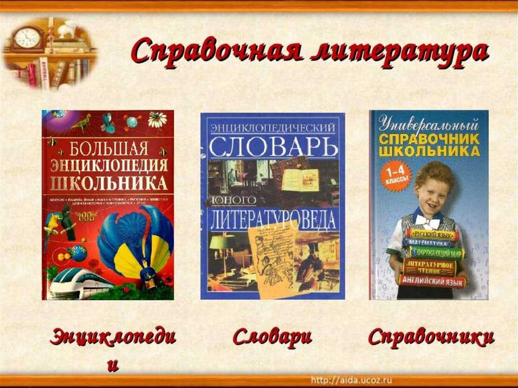 Головной убор гусара