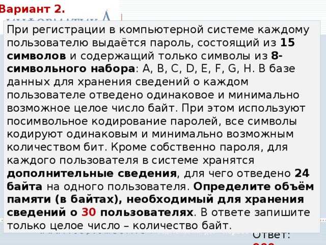 Ip калькулятор