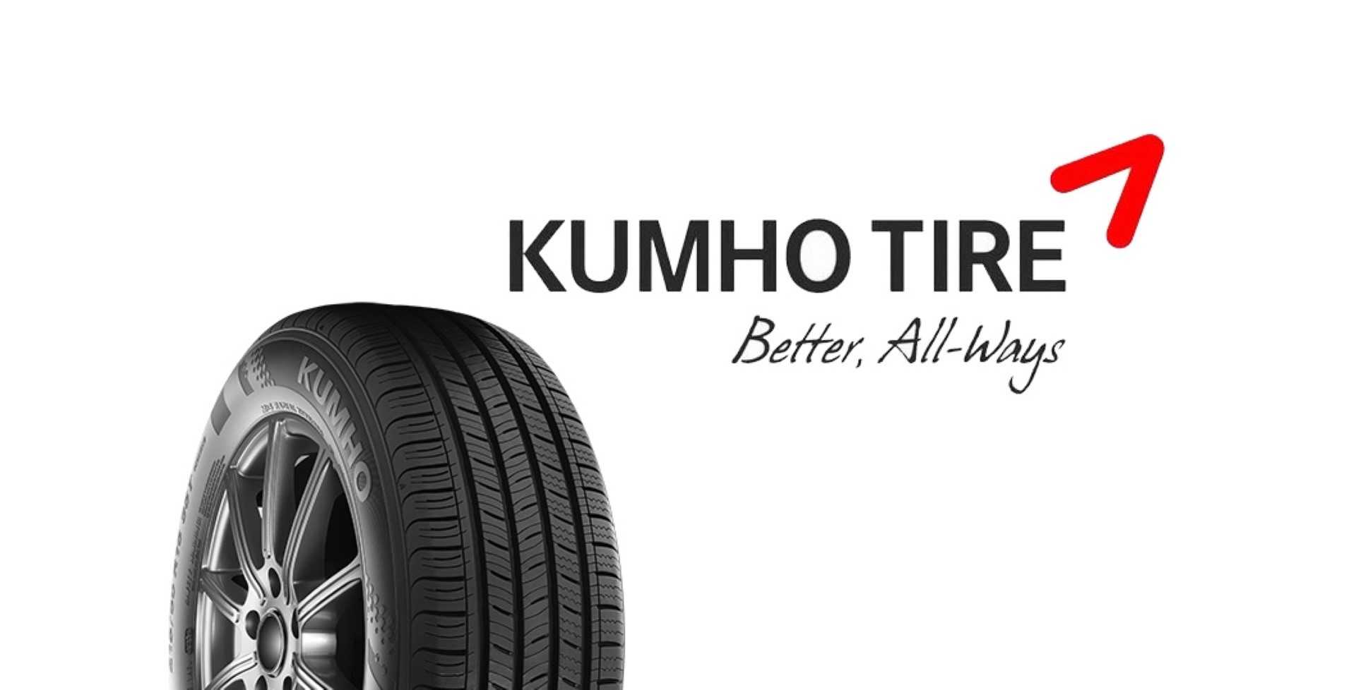 Шины kumho