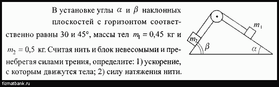 (решено) два цилиндра, связанные нерастяжимой нитью, нанизаны на вращающийся стержень и могут скользить по нему без трения.найти т. m-?, 100г, 3см, 9см... | chatgpt в россии