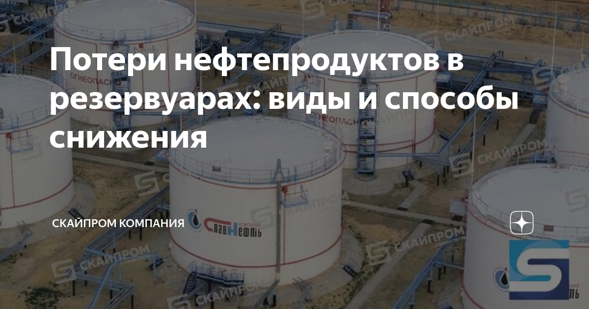 Дыхательный клапан для резервуара - патент рф 2327921 - шимчук федор станиславович ,тюрин вячеслав семенович