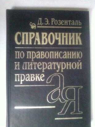 Урок 2: правописание причастий - 100urokov.ru