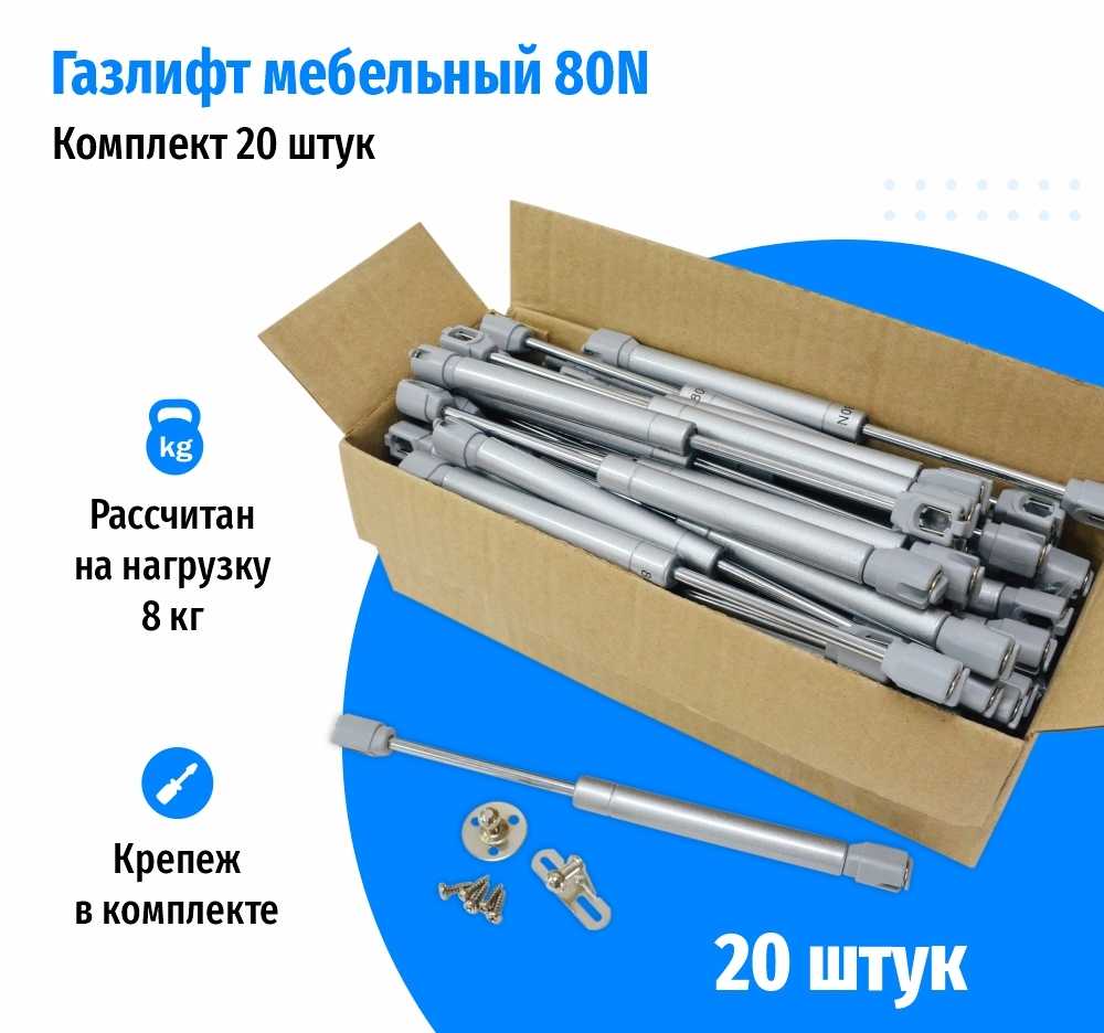 Установка газового мебельного амортизатора на кухонный шкаф - мебель своими руками