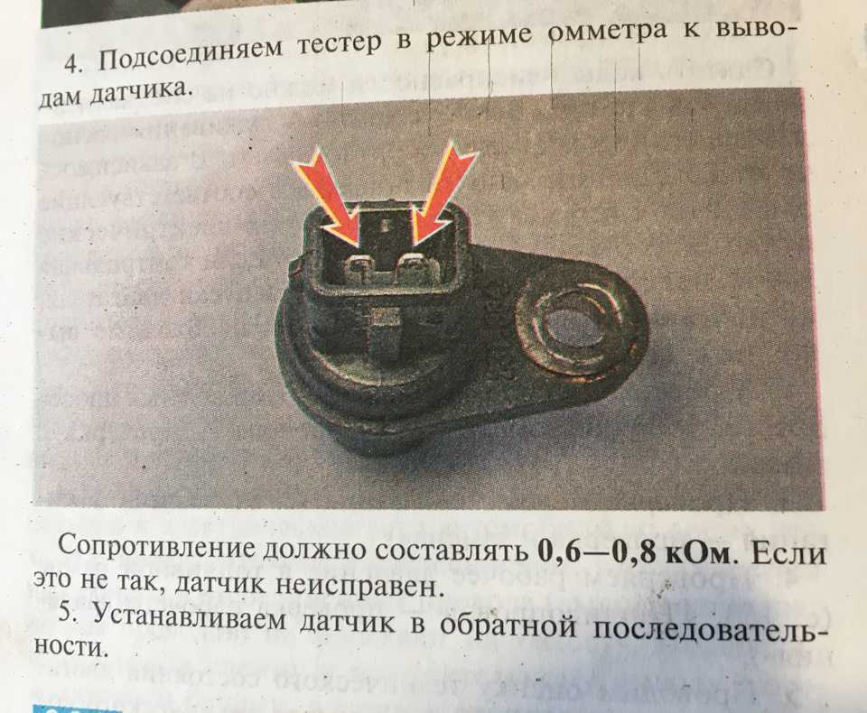 Может ли троить двигатель из за дпкв