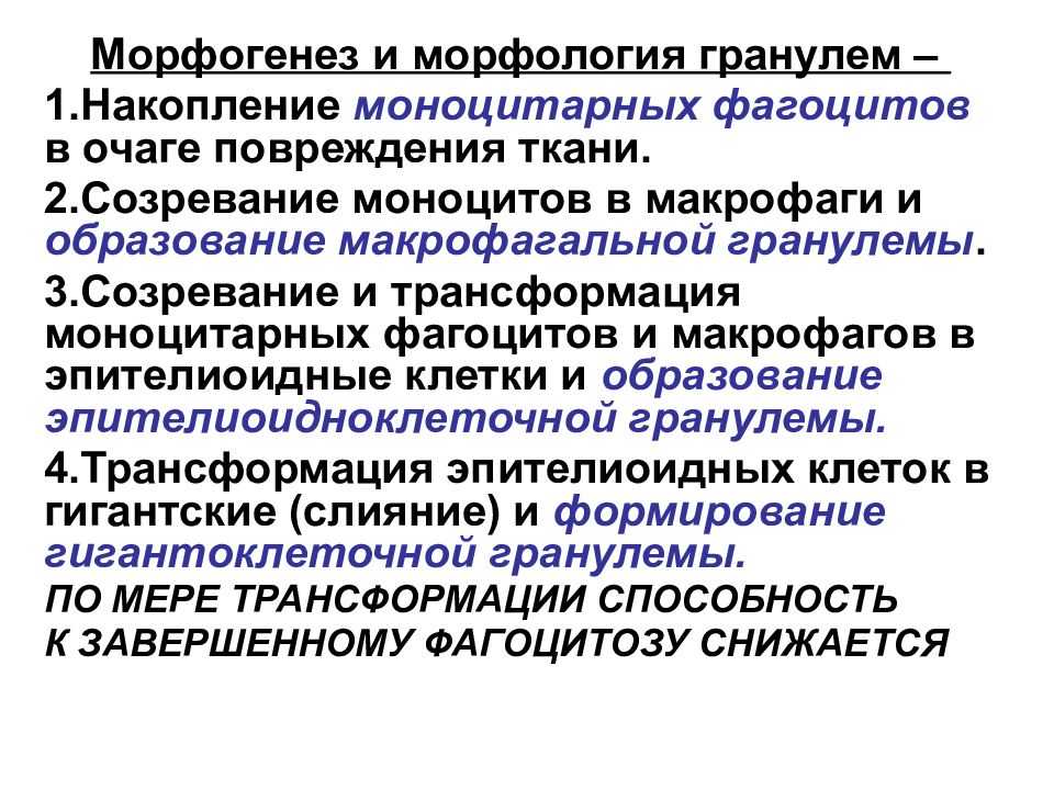 Абсцессы и флегмоны лица и шеи - робустова новая - литература для студентов стоматологических факультетов медицинских...