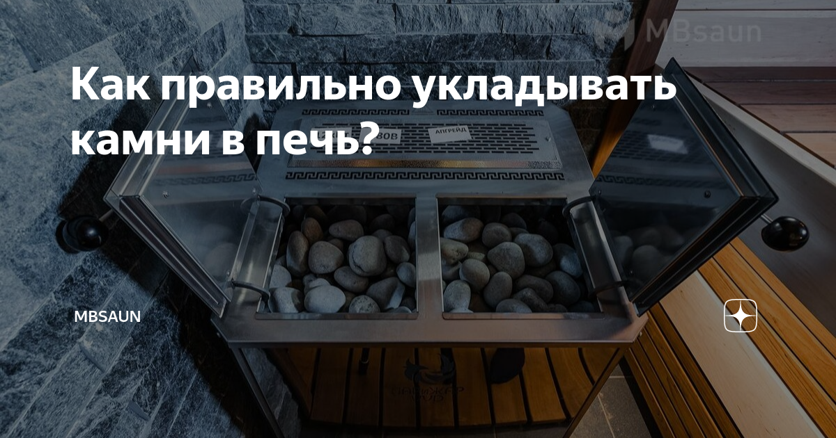 Дровяные каменки harvia для бани