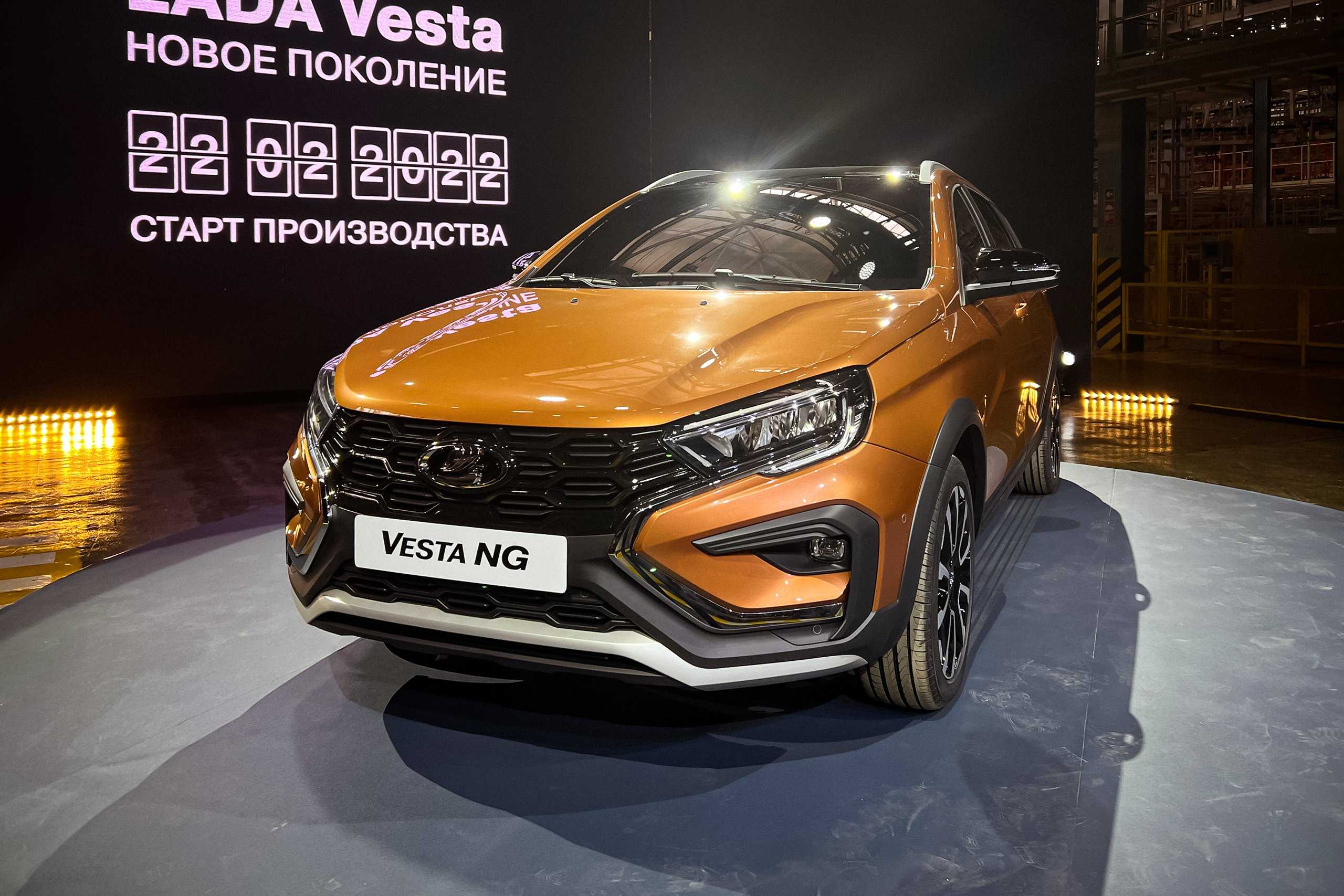 Технические характеристики lada vesta sw