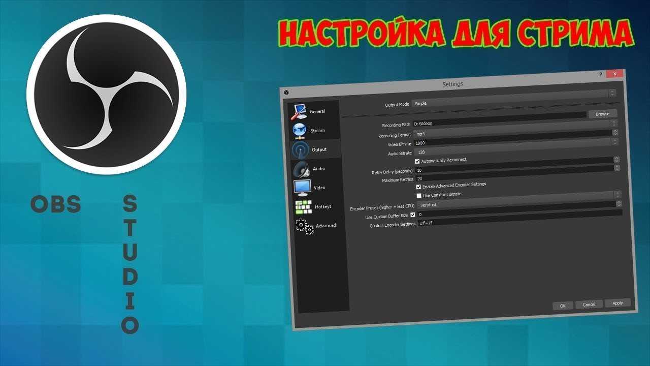 Настройка компрессора в obs: полезные советы и инструкция