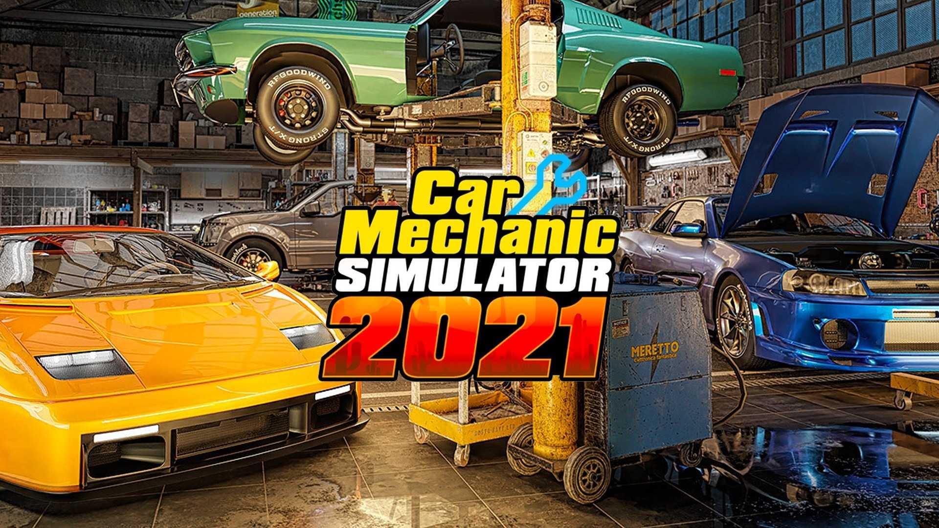 Коды для car mechanic simulator 2021: как заработать деньги