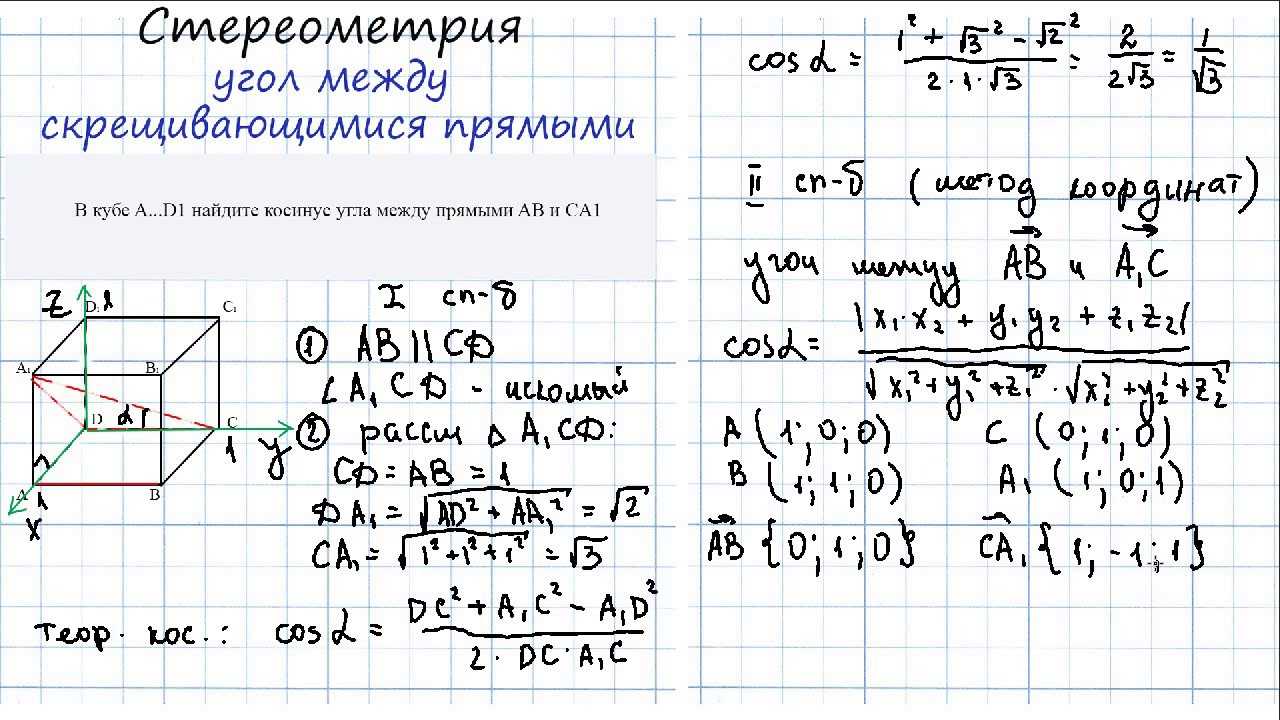 Наклонный цилиндр. как найти площадь цилиндра