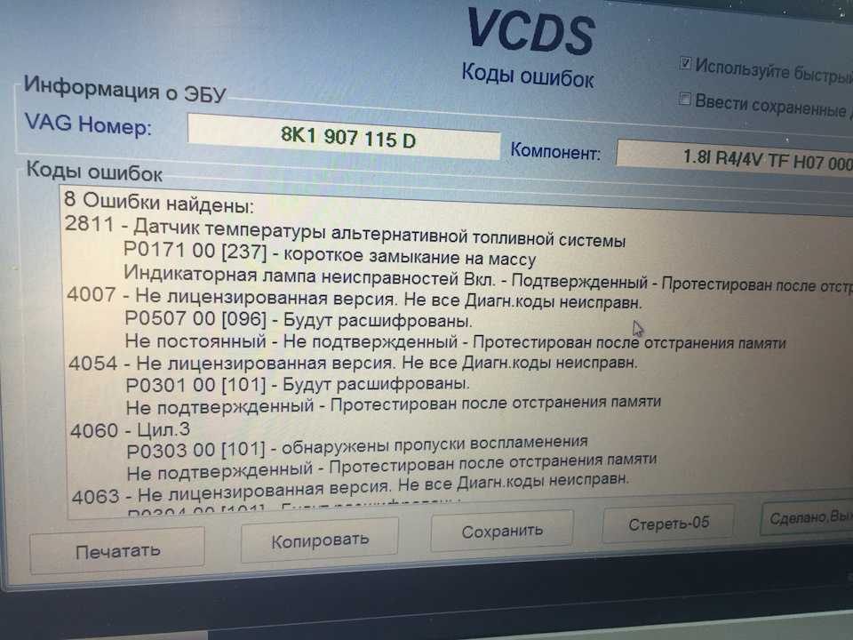 Ошибка p0300 — пошаговое руководство по диагностике и ремонту