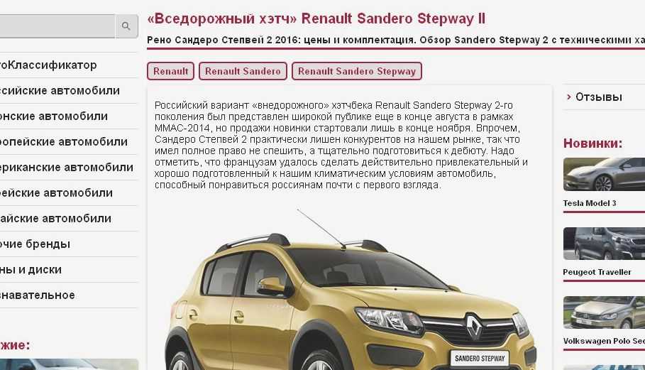 Топ-26 машин за 1 500 000 рублей в октябре 2023 года