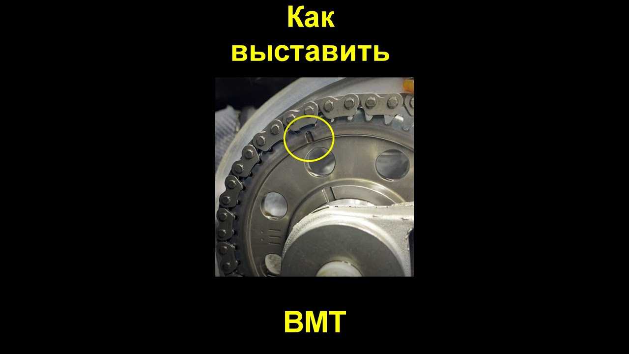 Что такое нижняя мертвая точка?
