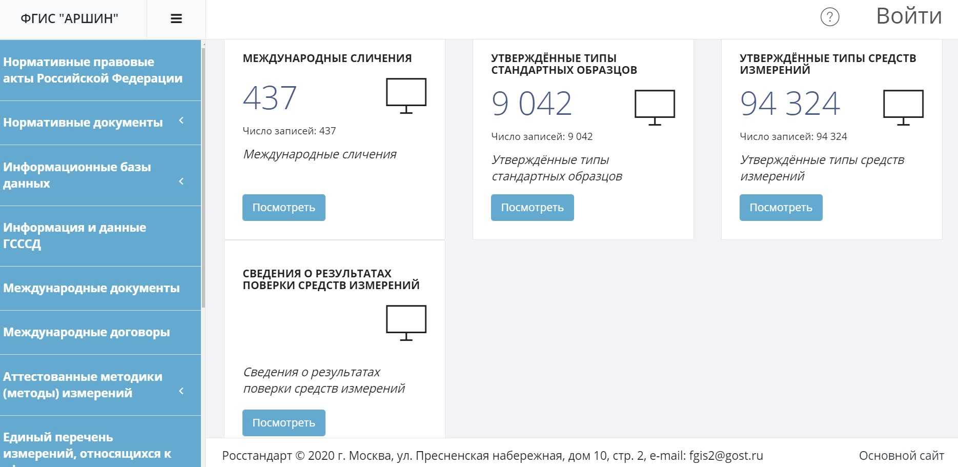 Отказ от ответственности