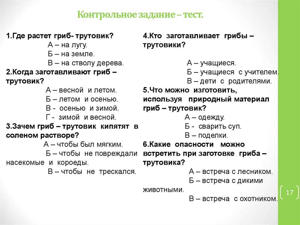 Давление в шинах автомобиля: таблица по размеру, таблица по марке легкового автомобиля