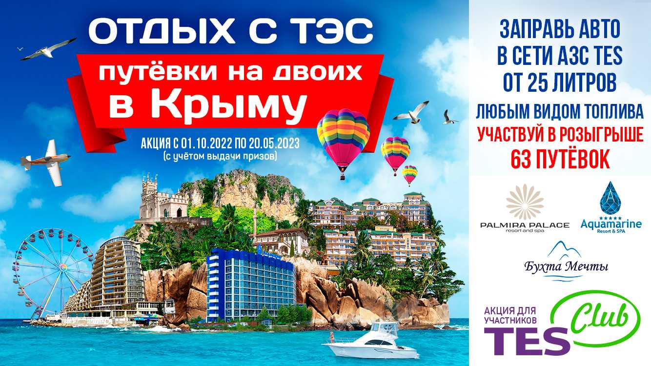 Акция michelin 2018 на promo.michelin.ru (о регистрации) | регистрация в акциях