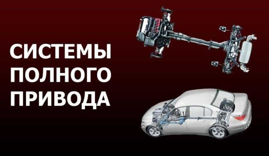 Какой привод выбрать?
