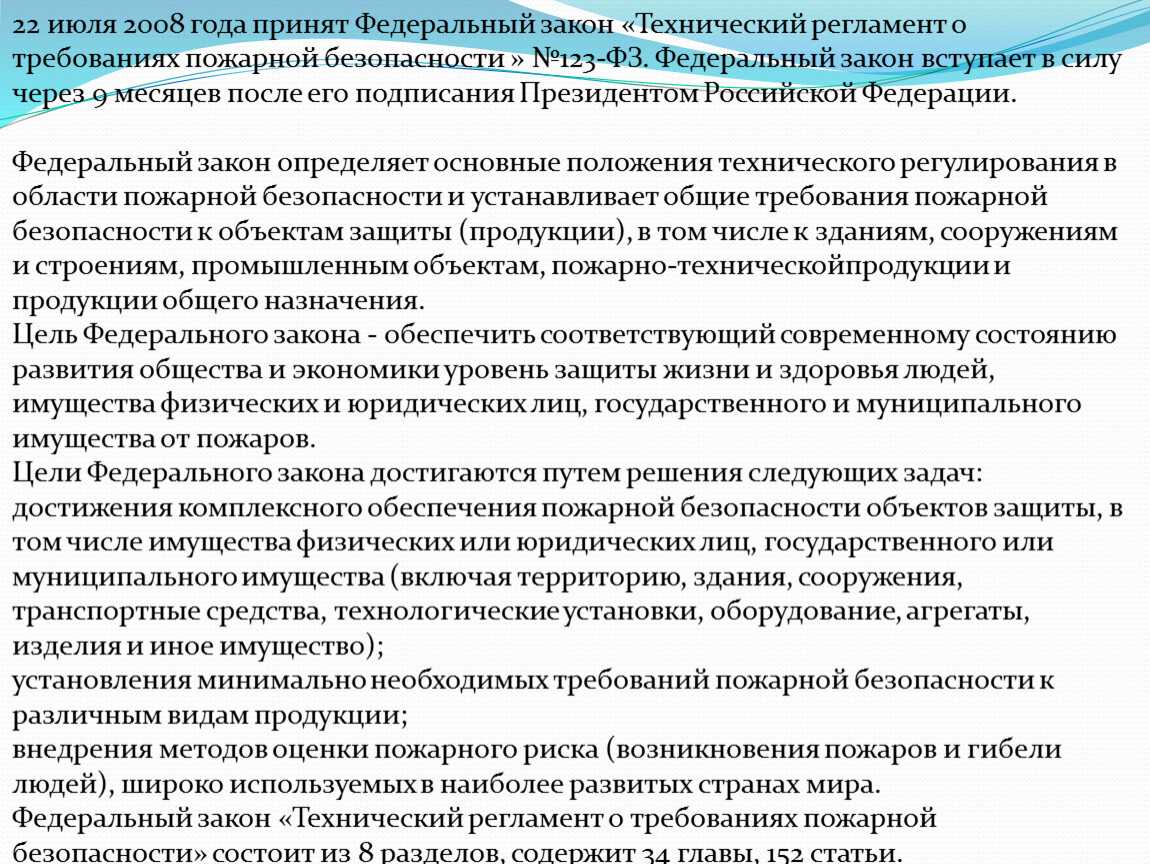 Как подключить электромагнитный клапан озк: пошаговая инструкция