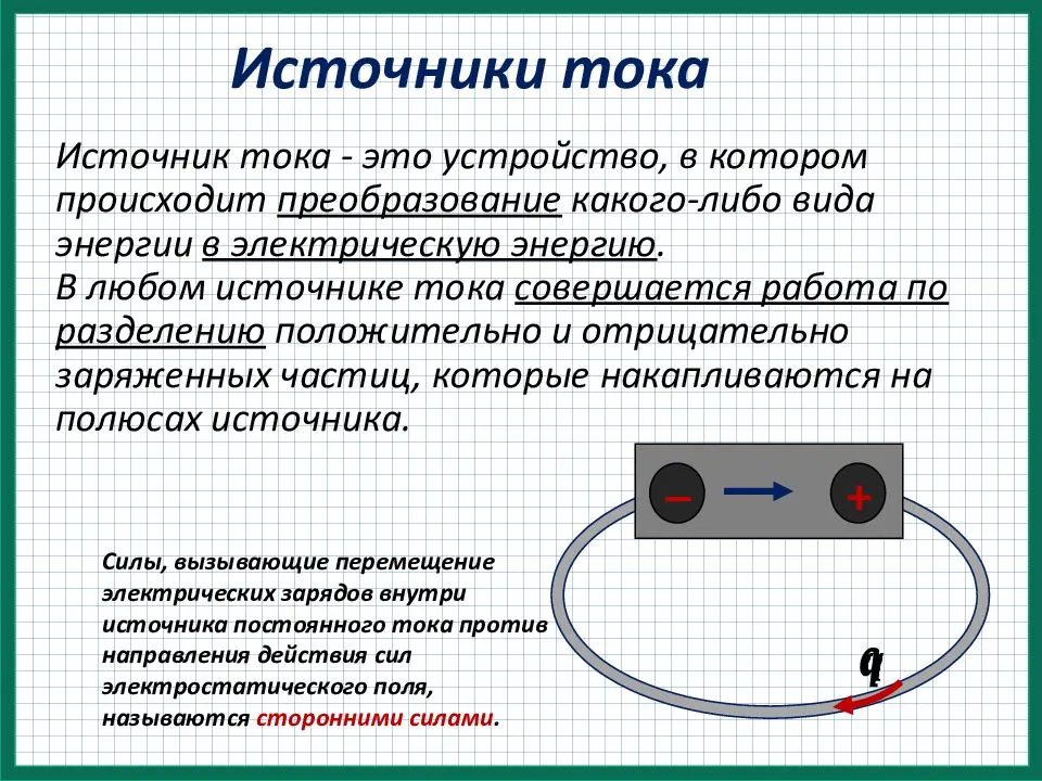 Чем отличаются генераторы и электродвигатели? - основные различия