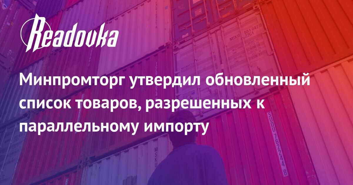 Чем отличаются модели айфонов из разных стран. такие привозит параллельный импорт и серый рынок