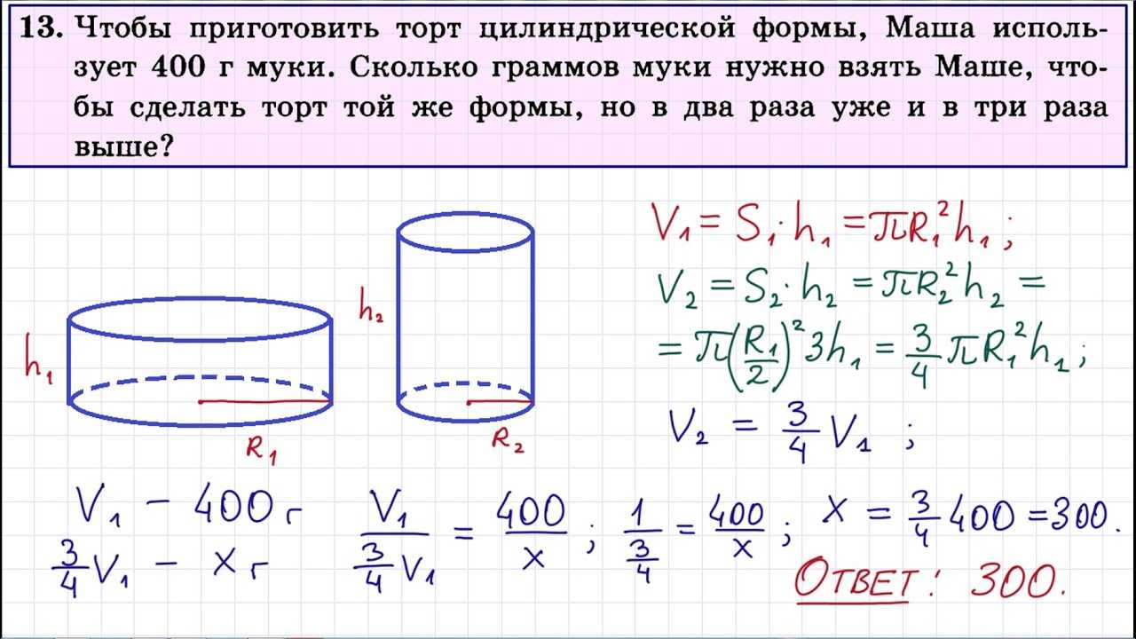 Задача егэ по математике: стереометрия.
