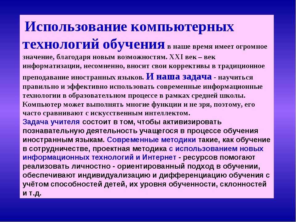 Составные части компьютера и периферийные устройства - блог веб-программиста