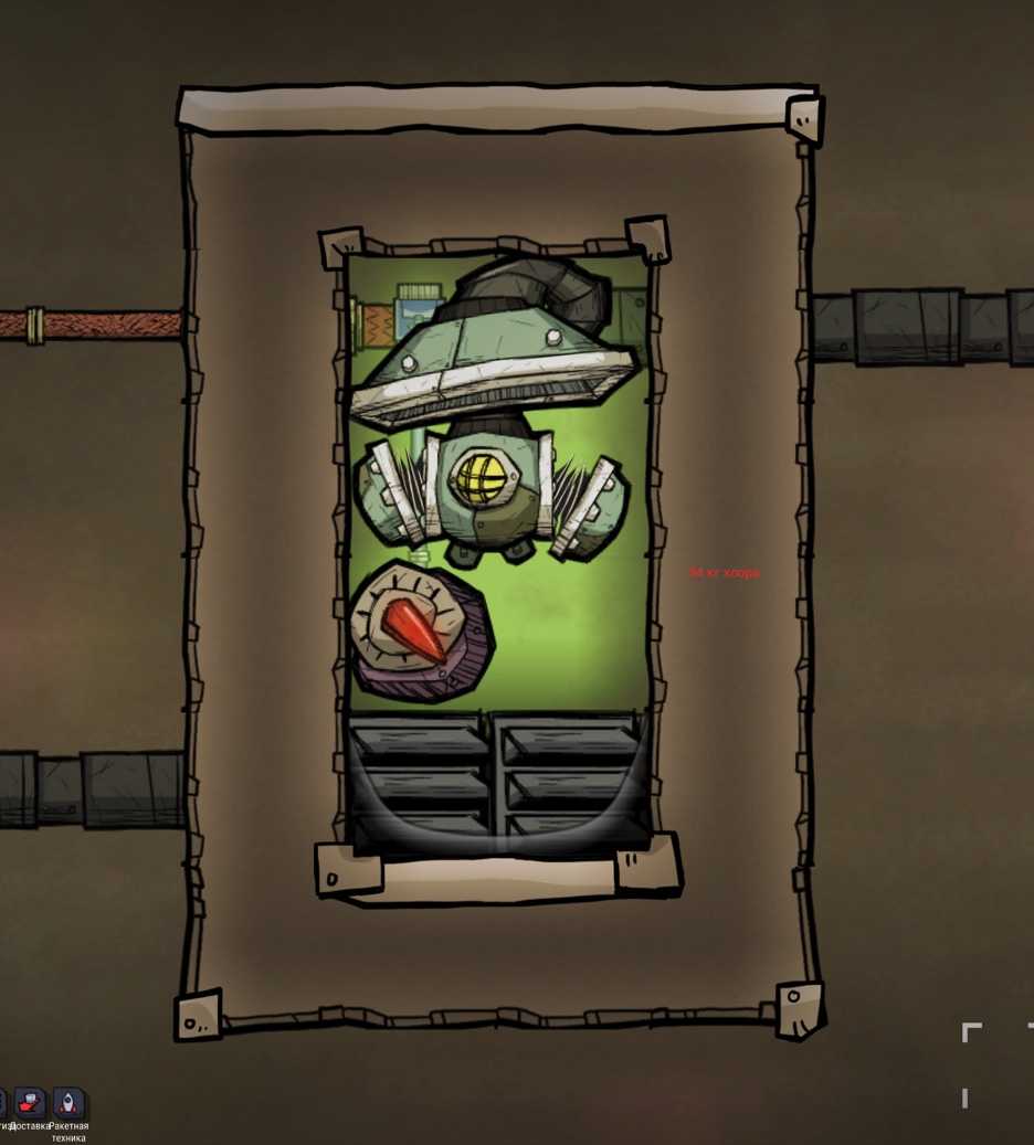 Oxygen not included максимальное давление газа что делать