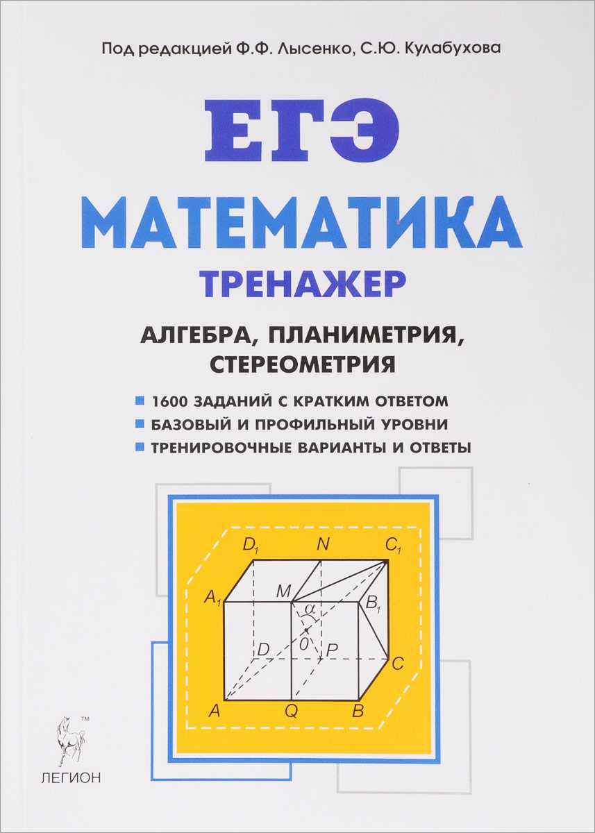 Что такое цилиндр: определение, элементы, виды, варианты сечения