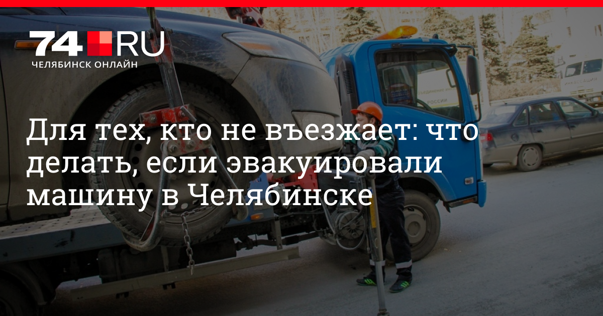 Если ваш автомобиль эвакуировали в Липецке, то на данной странице вы можете найти адреса и телефоны всех штрафстоянок Липецка