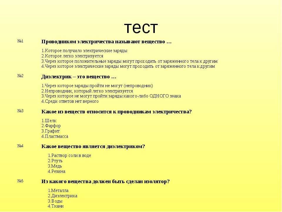 Таблица давления в шинах велосипеда