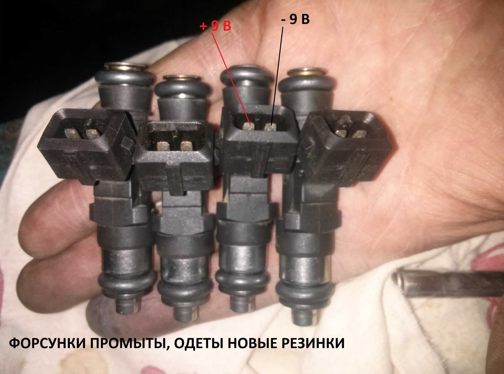 Как снять колодку с форсунки ваз