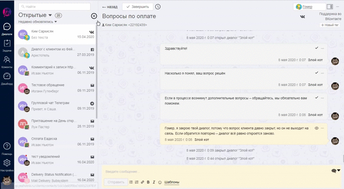 «мне очень жаль» — не извинение. как просить прощения, если вы действительно виноваты - блог издательства «манн, иванов и фербер»