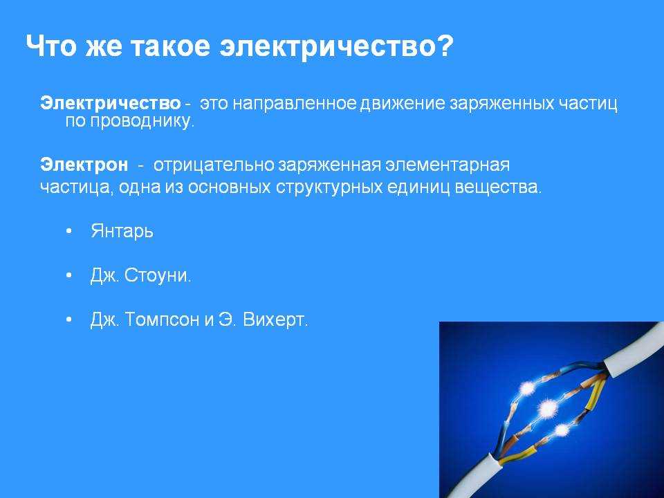 Принципиальные различия между двигателем и генератором постоянного тока - artikletop.ru