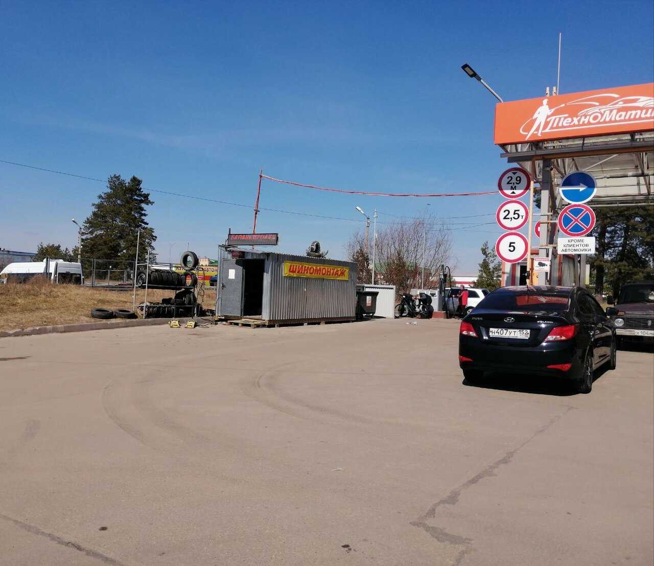 Горячая вулканизация в дзержинске: адреса и телефоны автосервисов, отзывы и рейтинги, ответы на вопросы