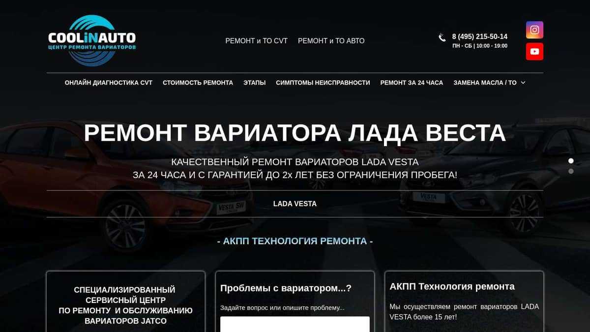 Диагностика лада веста и лада х-рей, коды ошибок и методы устранения - все про автомобили